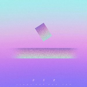 欧美XXXXX性内射
