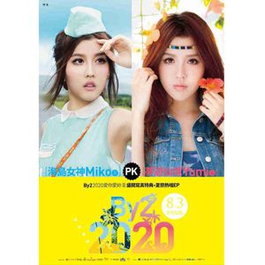 欧美XXXXX性内射
